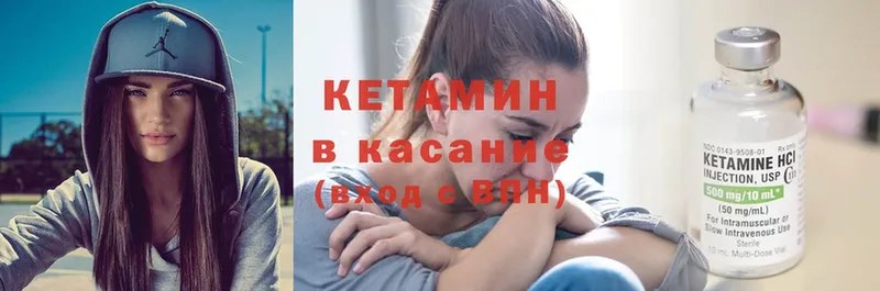 КЕТАМИН ketamine  это официальный сайт  Удомля 