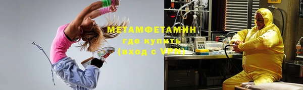 mdpv Балабаново